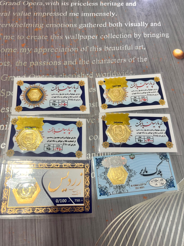 سکه پارسیان ۲۰۰سوتی